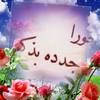 fadyshady3